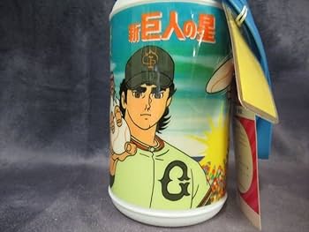 ❤️昭和レトロ遺産❤️巨人軍ミスタージャイアンツ水筒❤️象印魔法瓶キャンプ ❤️昭和レトロ遺産❤️巨人軍ミスタージャイアンツ水筒❤️象印